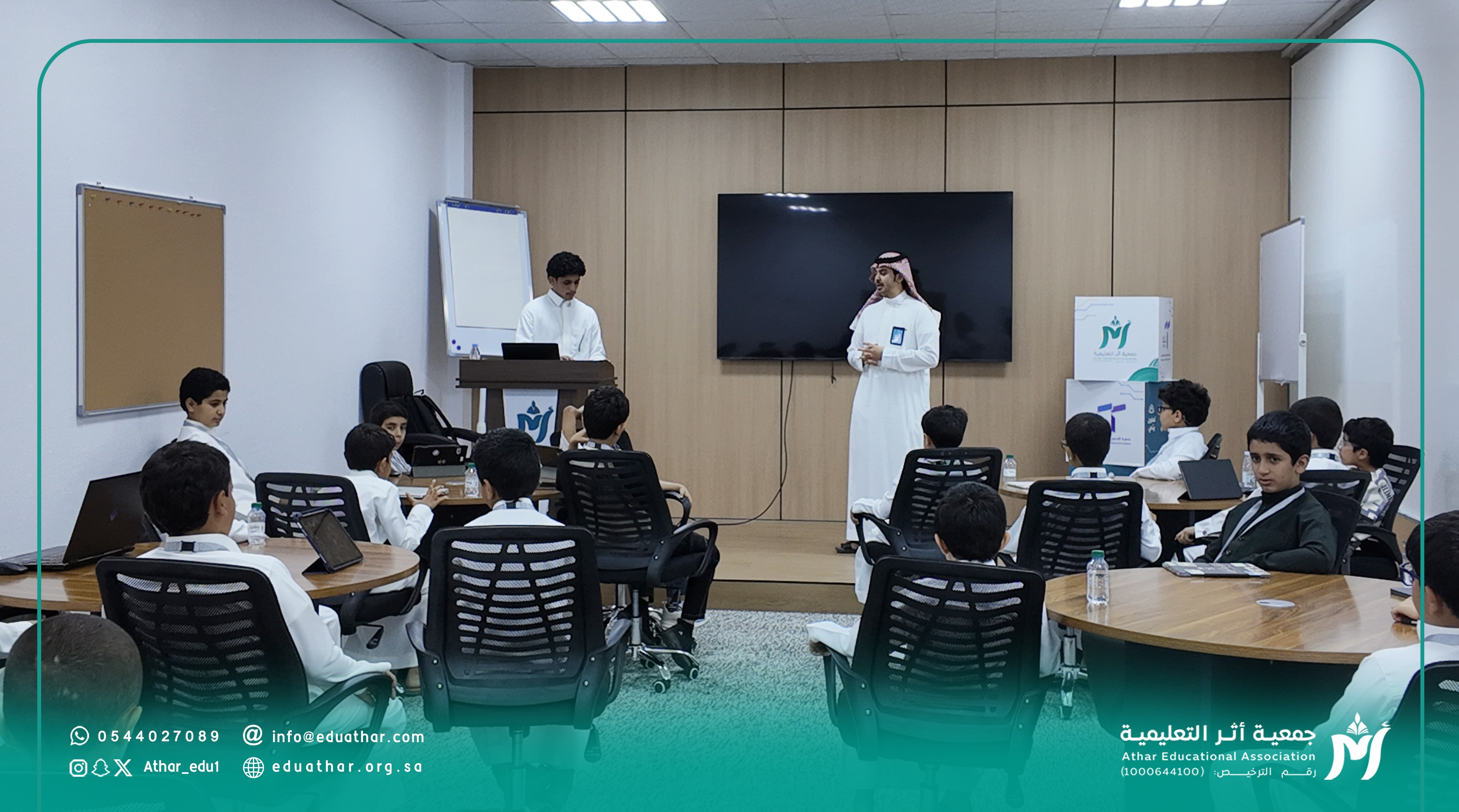 In-person technical training workshop